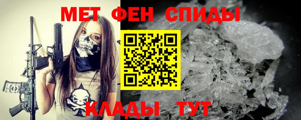 МЕТАМФЕТАМИН витя  МЕТАМФЕТАМИН витя  Лабытнанги  Вход с VPN 