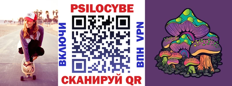 Псилоцибиновые грибы Cubensis  даркнет официальный сайт  Лабытнанги  магазин продажи  