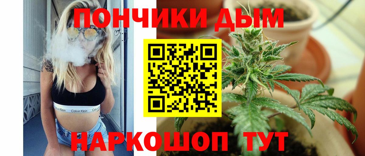 МАРИХУАНА марихуана Лабытнанги