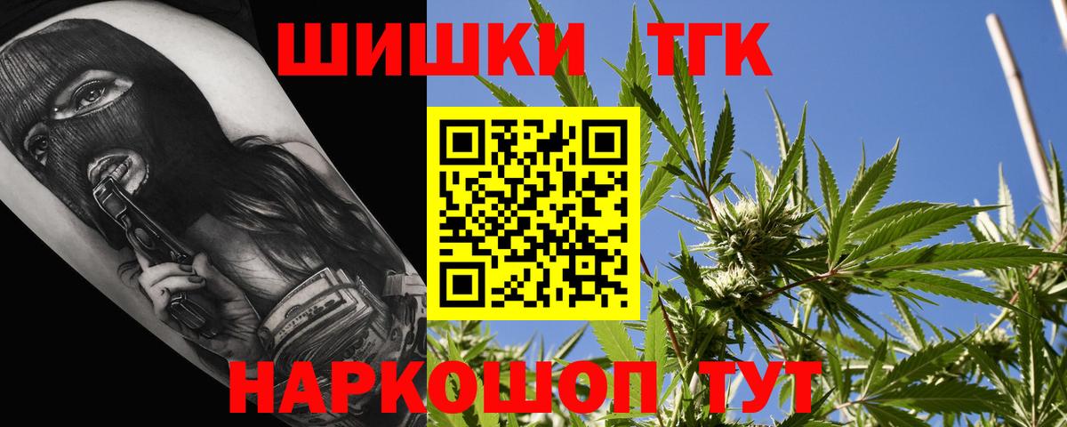 Канабис сатива  Вход с VPN  Бошки марихуана семена  Марихуана VHQ  Лабытнанги  Бошки марихуана White Widow 